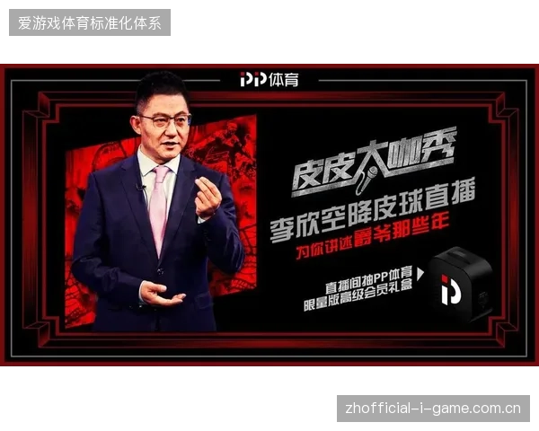 近四成赛事直播平台的互动响应时长受限，直接造成了赞助权益在关键转化环节流失