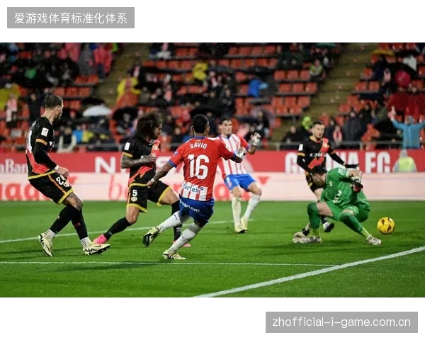 赫罗纳防线赛季末崩盘，过多的平局使其丧失保级主动权，最终以1分之差遗憾降级